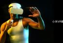 小米VR正式版能否变革VR市场