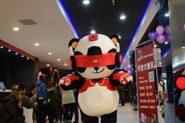 超级队长贵州虚拟现实体验店元旦期间正式开业