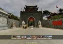 九鼎龙泉寺全景展示特色宗教旅游景区
