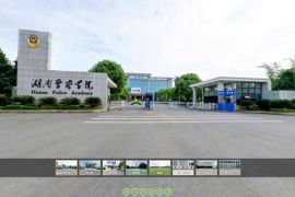湖南警察学院VR全景图 彰显警法特色
