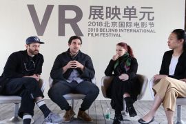 北京国际电影节首次设置VR单元 沉浸感十足