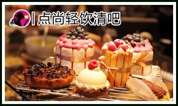 福清市玉屏点尚轻饮饮品店全景图