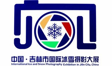 【VR全景】中国.吉林市国际冰雪摄影大展