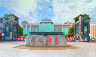 重庆市涪陵区职业教育中心全景图