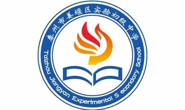 泰州市姜堰区初级中学全景图