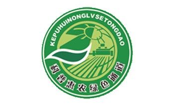 第十届山西省科普惠农特色优质农产品展销会