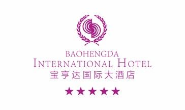 深圳宝亨达国际大酒店BHD International Hotel
